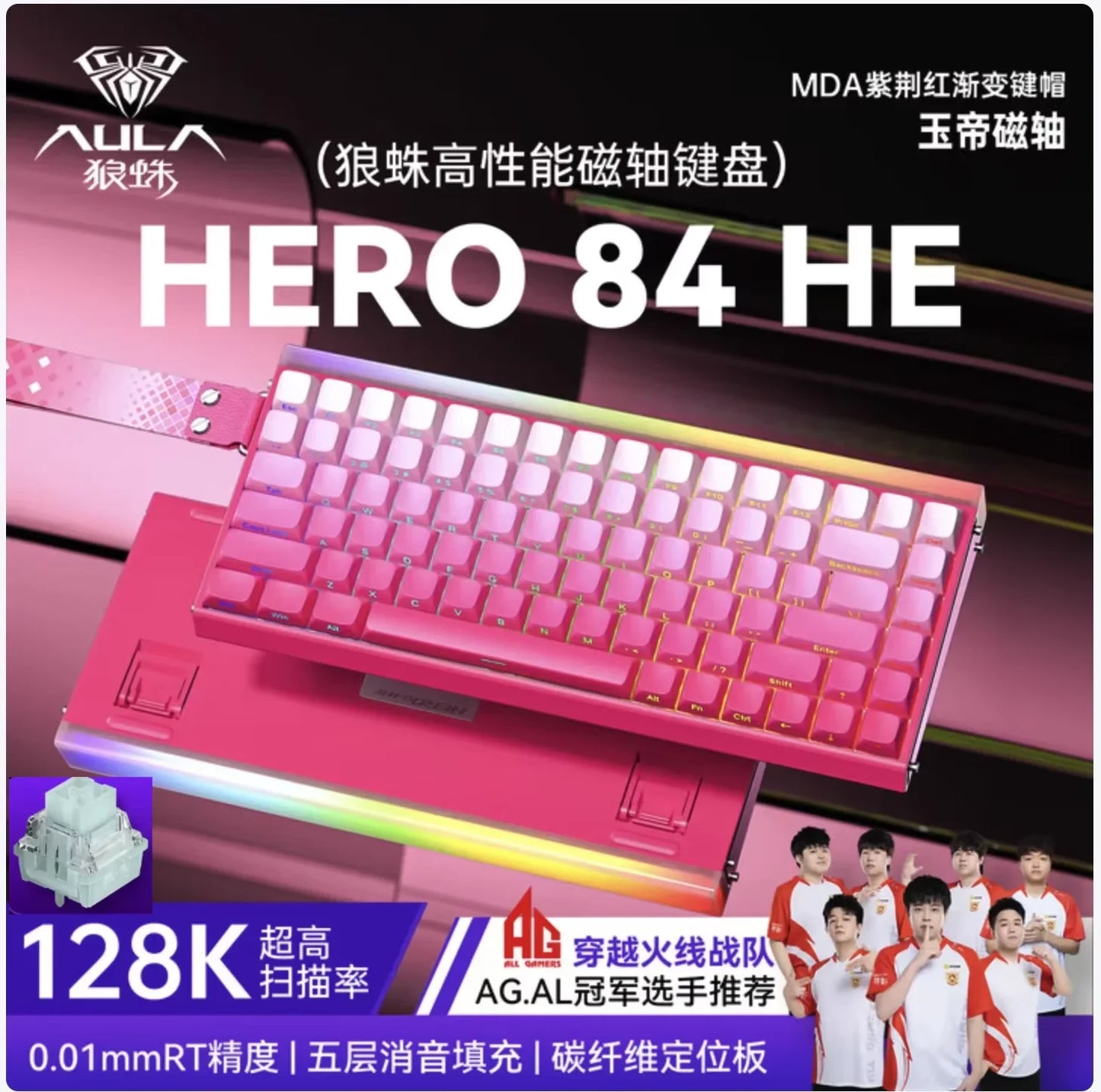 New AULA HERO 84HE 8K INSTOCK Magnetic Switch Gaming Keyboard E-sport Custom RGB Mechanical Keyboard Ergonomics Game Accessories