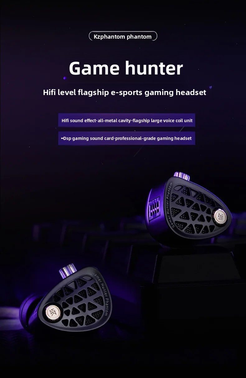 KZ Phantom HIFI In-Ear Gaming Earphone 4-Speed Custom Tuning Switch DSP Game Sound Card For PC Wired Headphones Gifts