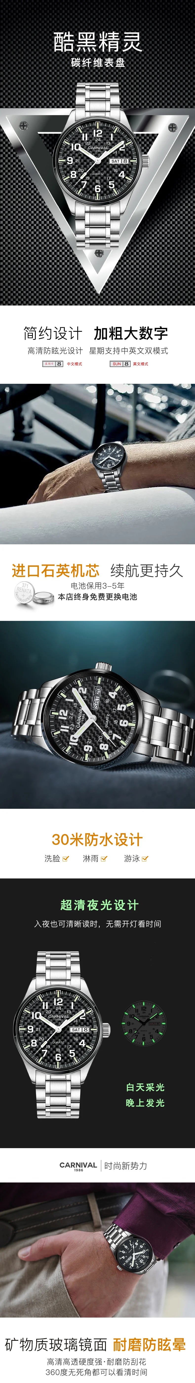 Switzerland Carnival luminous calendar military Quartz watch for men luxury brand watches waterproof clock relogio erkek saati