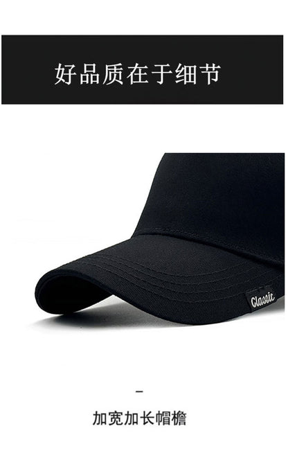 BIG head OVERSIZE 56-60CM/61-65CM Men Women Baseball Cap Casual  Fishing Outdoor Sun Protection