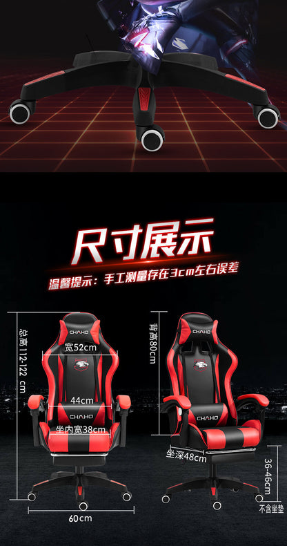 UVR Professional Gaming Computer Chair Home Office Chair Ergonomic Design Armchair with Footrest Competitive Chair Furniture