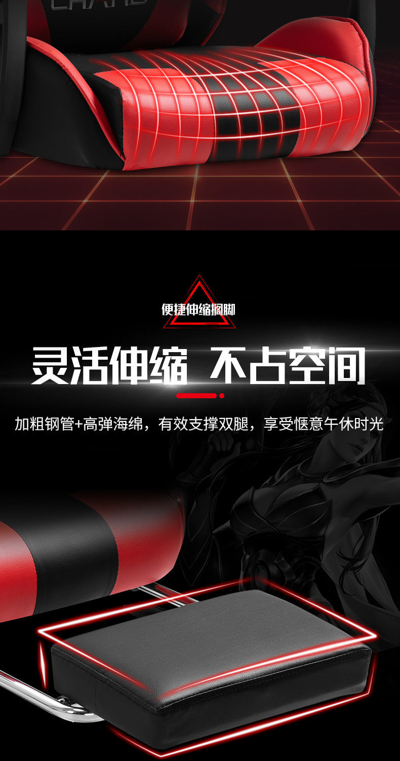 UVR Professional Gaming Computer Chair Home Office Chair Ergonomic Design Armchair with Footrest Competitive Chair Furniture