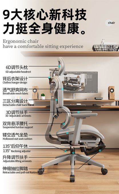 UVR Gaming Computer Chair Sedentary Comfort Breathable Mesh Staff Chair Ergonomic Design Armrests Backrest Stool Office Chair