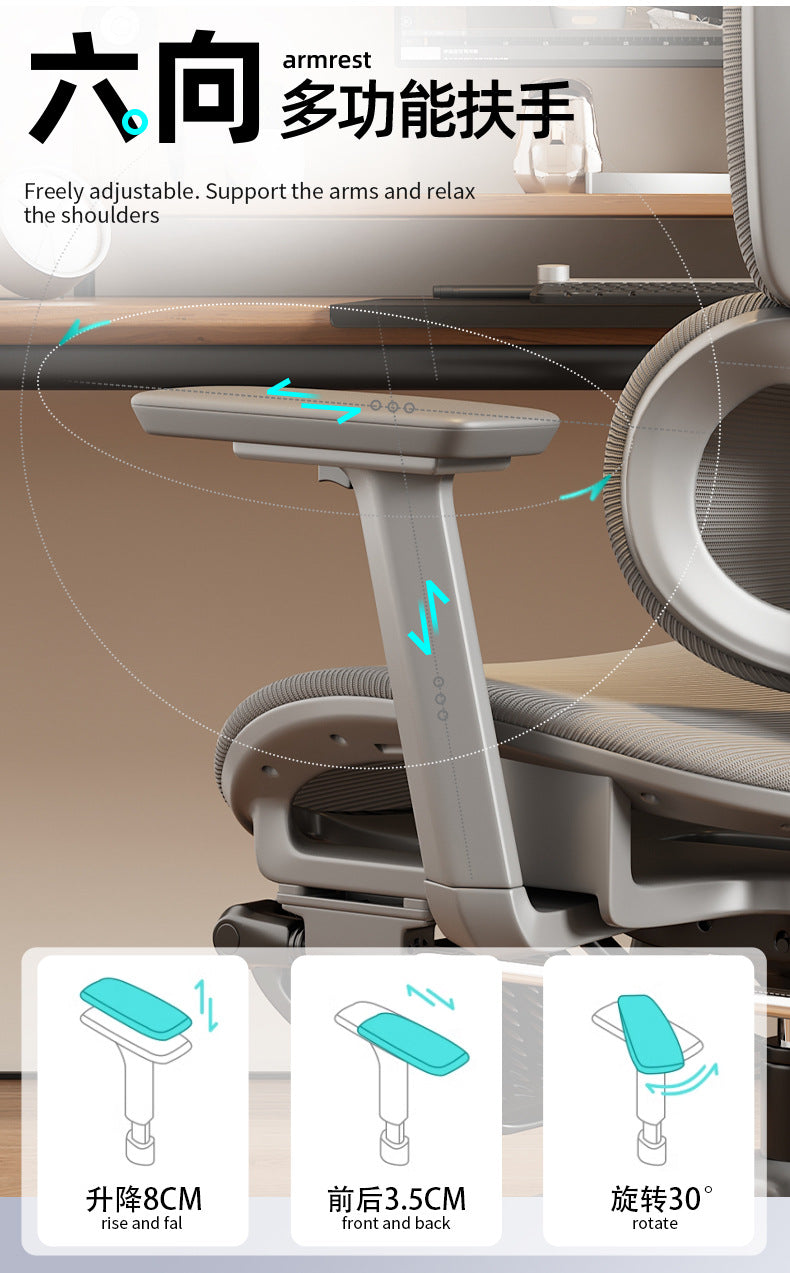UVR Office Chair Ergonomic Design Armrests Backrest Stool Lift Adjustable Reclining Boss Chair Game Athletic Chair Furniture