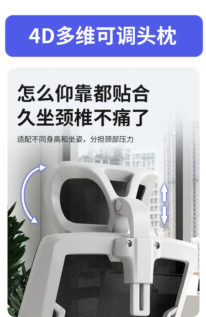 Home Office Ergonomic SeatBackrest: Liftable, Swivel, Waist Rest, Headrest, Gaming Chair