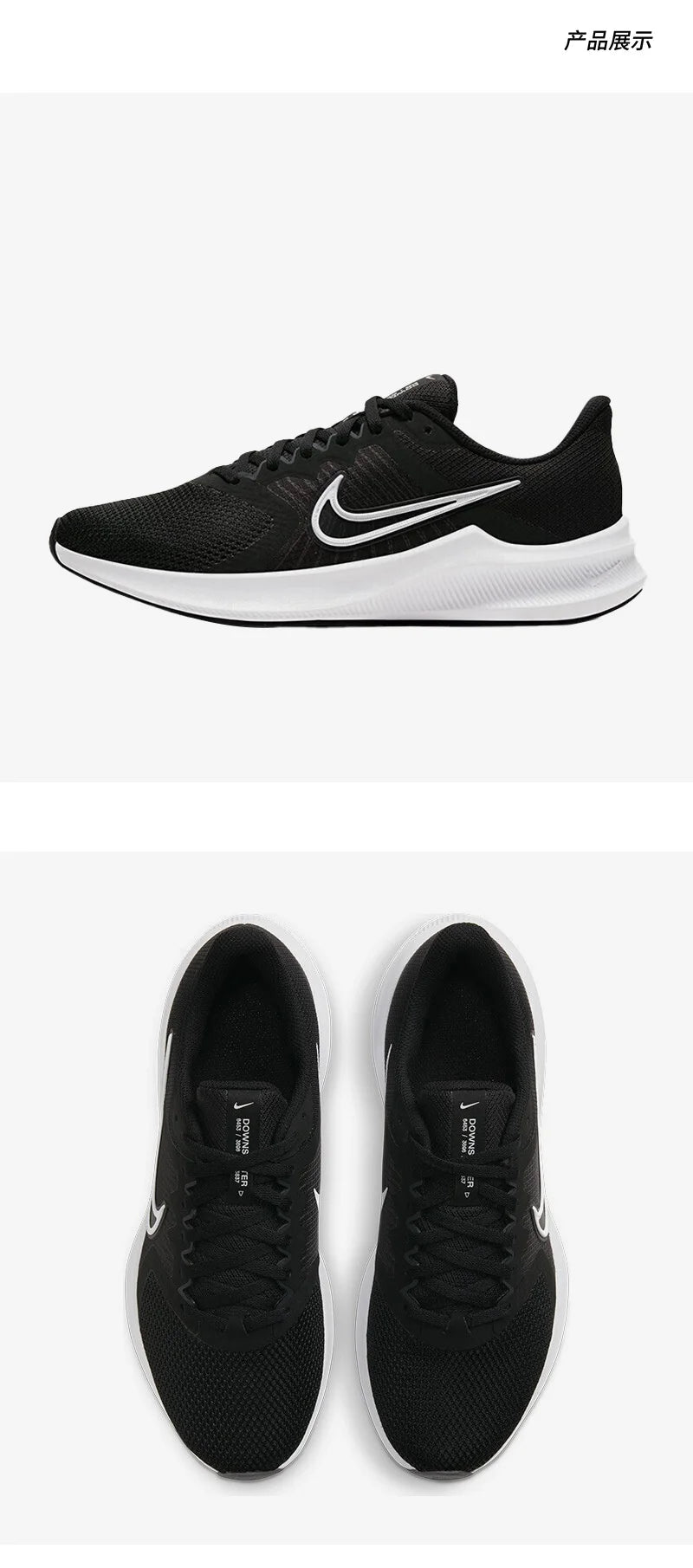 Nike Genuine Downshifter 11 Women's Sports Running Shoes CW3413-006