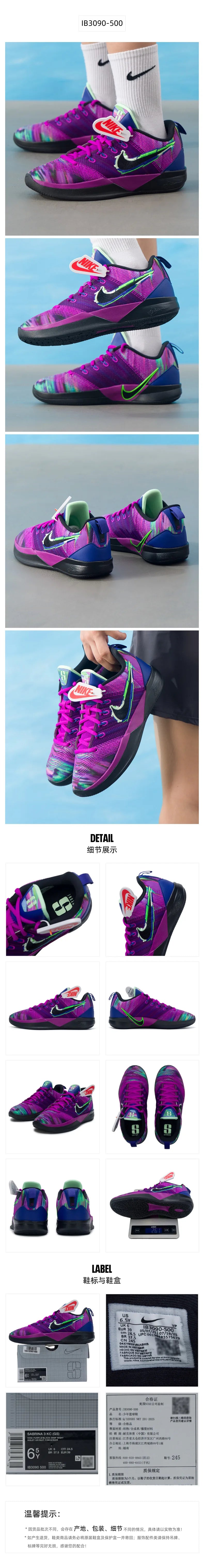 Nike (Nike) Women's Shoes Sabrina 3 Kc (Gs) Sports Shoes, Cushioning, Wear-Resistant, Breathable Basketball Shoes Ib3090-500