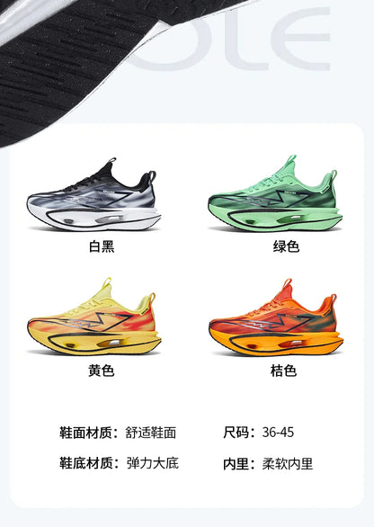 Running Shoes Marathon Speciality Men Sports Carbon Board Breathable Ultralight Womens Comfy Athletic Cushion Stability Sneakers