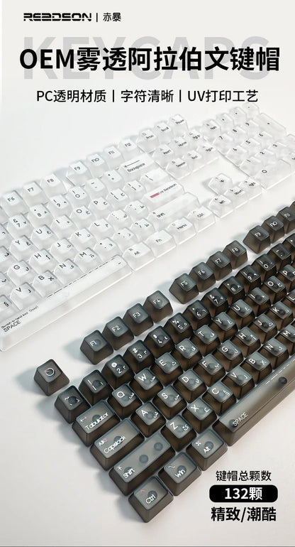 132 Keys Arabic Keycaps Fog Transparent PC Material OEM Height UV for Mechanical Keyboard AULA F75 Ajazz Ak820pro Game Mad 60he