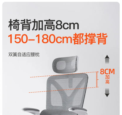 Adjustable Breathable Mesh High Density Sponge Seat Silla De Escritorio Ergonomic Gaming Chair 3D Lumbar Support Racing Swivel