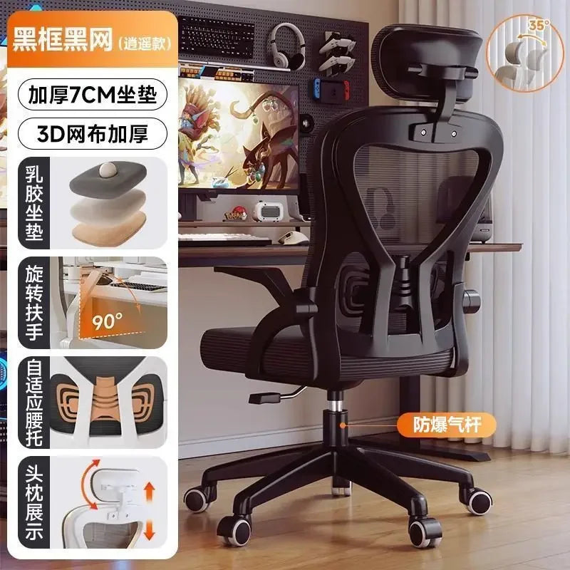 Relaxing Chair for Gamers Office Chair 200 Kg Armchair Luxury Designer Ergonomic Office Chairs Crіsla Shorts for Boy Gaming Bed