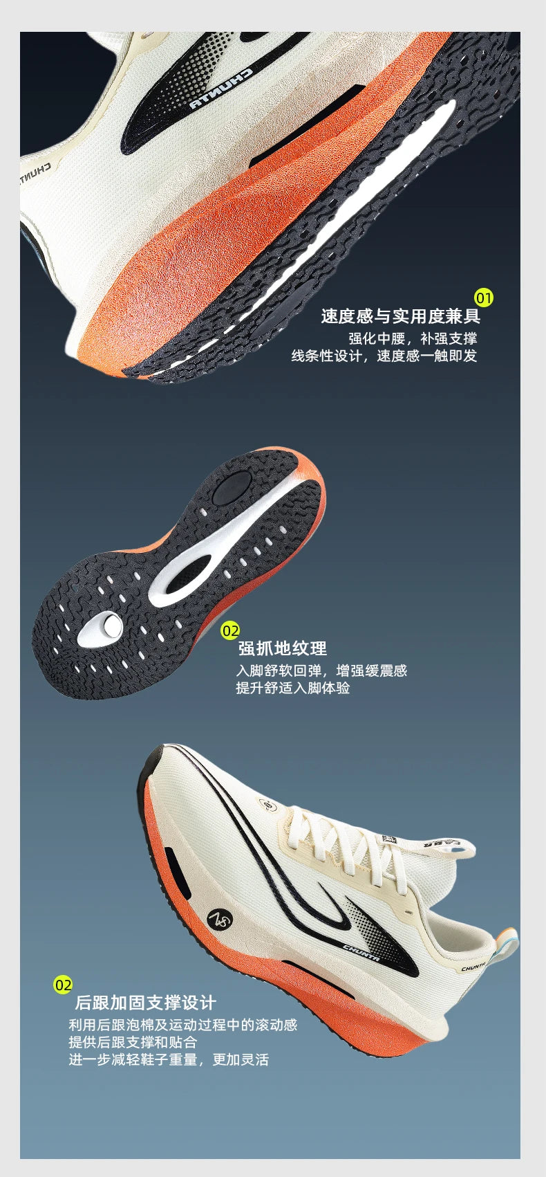 Carbon Plate Sports Running Shoes Marathon Men Breathable Lightweight Women's Comfortable Athletic Nonskid Chunta Sneakers