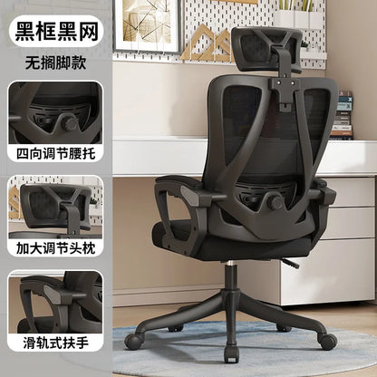 Office Chair 4D Waist Swivel Chair Office Computer Chair Household Recumbent Ergonomic Sedentary Students