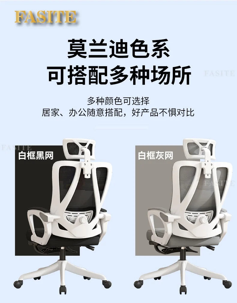 Office Chair 4D Waist Swivel Chair Office Computer Chair Household Recumbent Ergonomic Sedentary Students