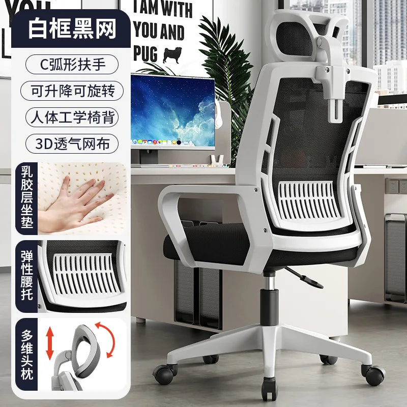 Home Office Ergonomic SeatBackrest: Liftable, Swivel, Waist Rest, Headrest, Gaming Chair