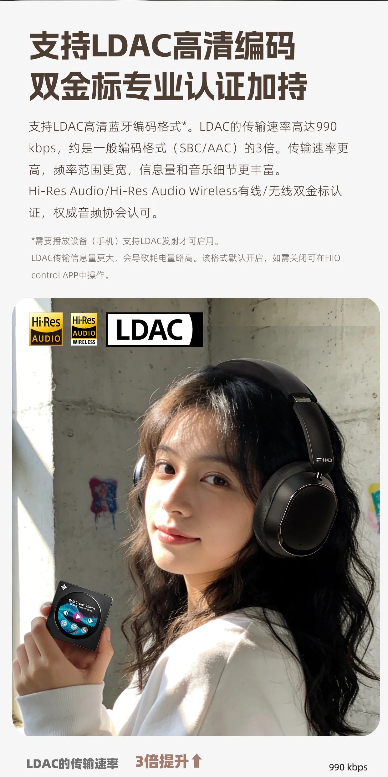 FiiO EH13 Headphones Over Ear Wireless Bluetooth Dynamic ANC Noise Reduction LDAC HiFi Audio Long Battery Life Game Headset Gift