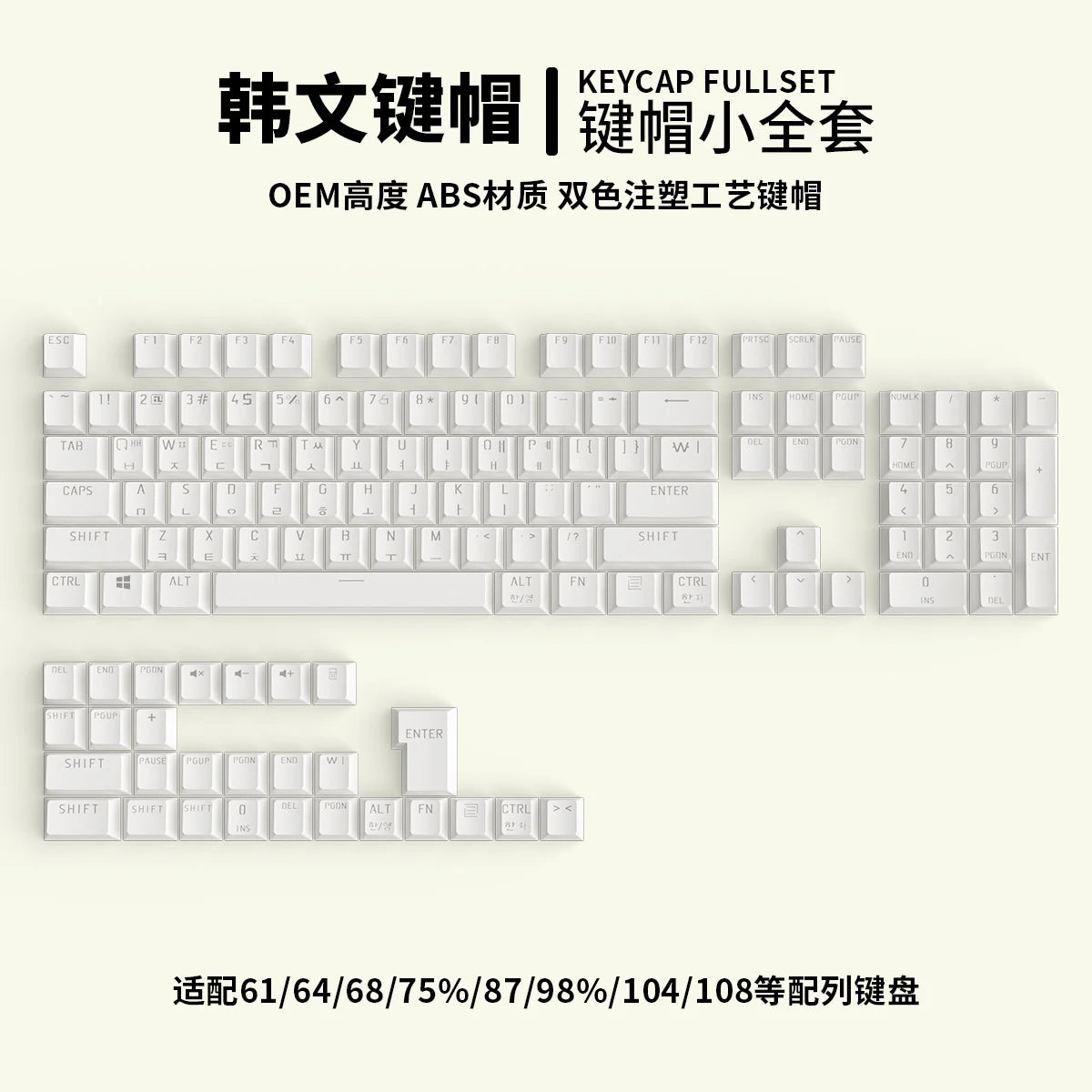 104 Keys Korean French Russian Spanish German Backlit Keycaps For Mx Switch Mechanical Keyboard OEM Profile ABS Key Caps DIY