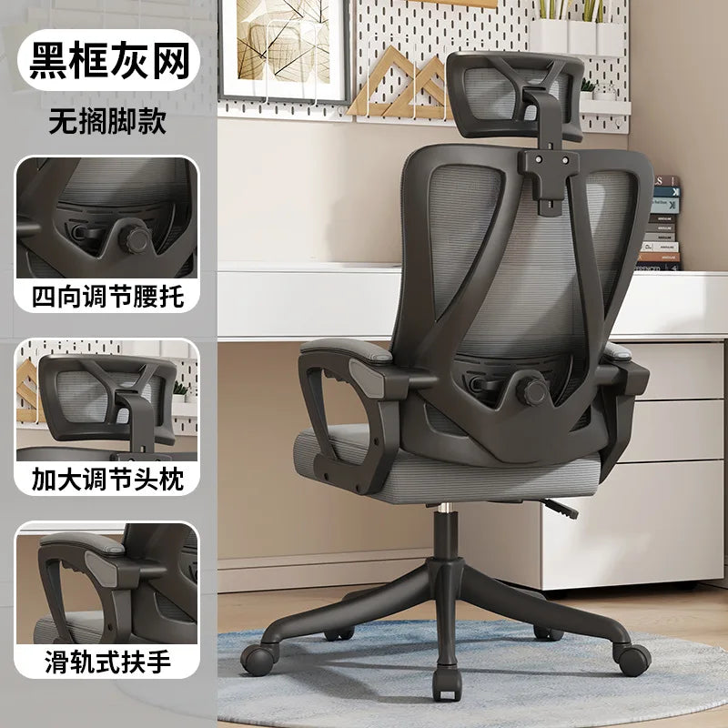 Office Chair 4D Waist Swivel Chair Office Computer Chair Household Recumbent Ergonomic Sedentary Students