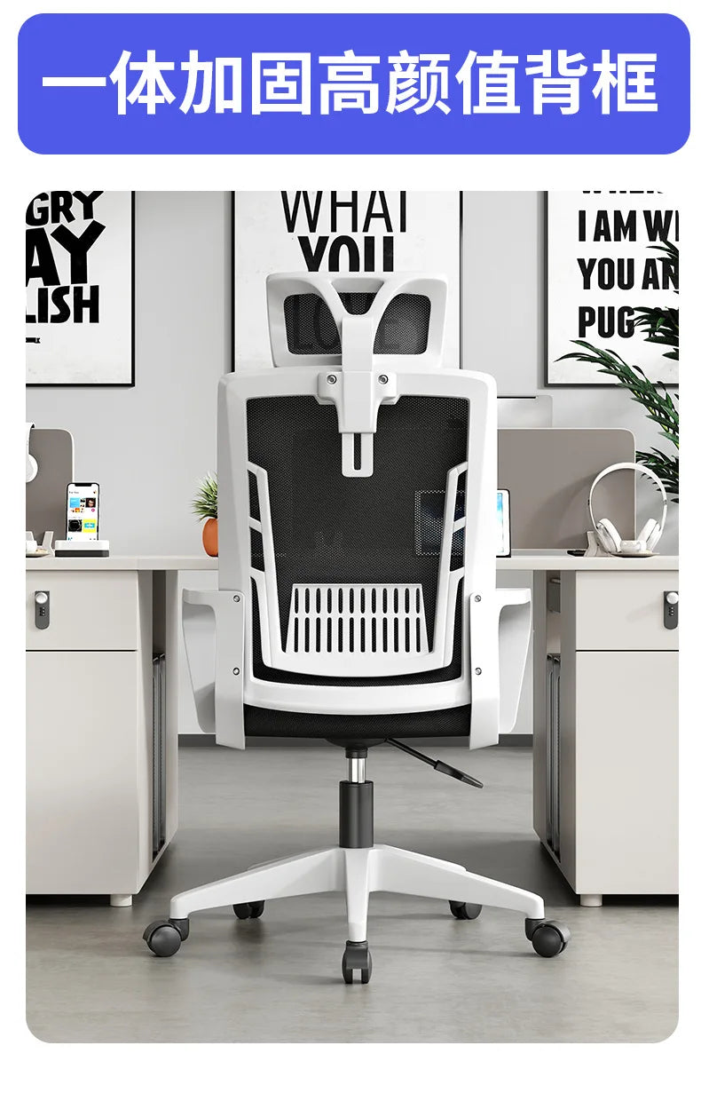 Home Office Ergonomic SeatBackrest: Liftable, Swivel, Waist Rest, Headrest, Gaming Chair