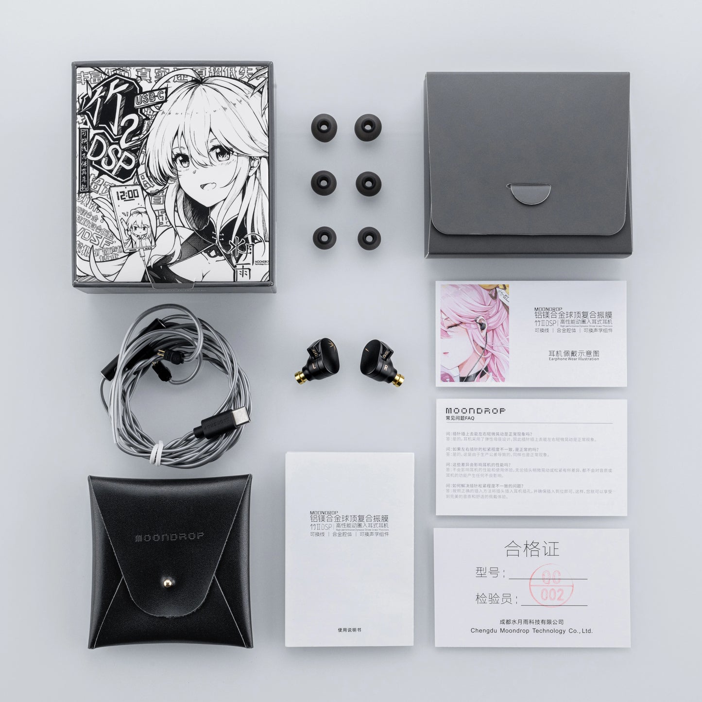 MOONDROP CHU II CHUII DSP Dynamic Driver In-Ear Earphone IEMs HiFi Music Earbuds with 0.78mm Interchangeable Cable Wried Headset