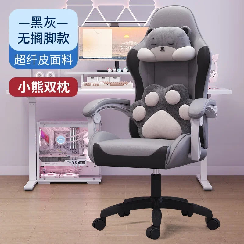 AOLIVIYA Gaming Chair Live Streaming Game Seat Adjustable Reclining Computer Ergonomic Long Sitting Internet Cafe Swivel