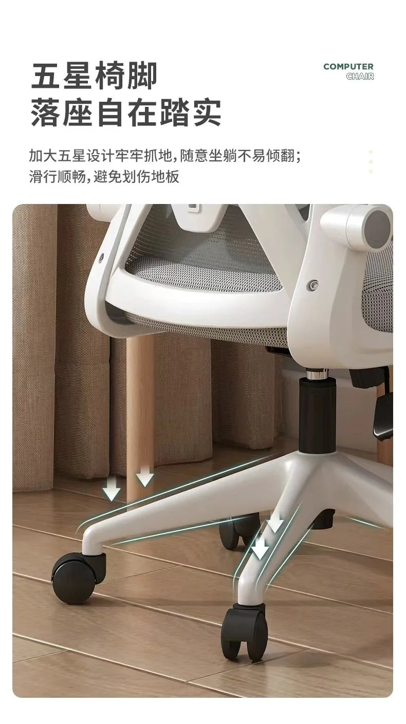 Computer Chair Home Comfort Backrest Lifting Study Chair Office Movable Lunch Break Ergonomic Office Chair