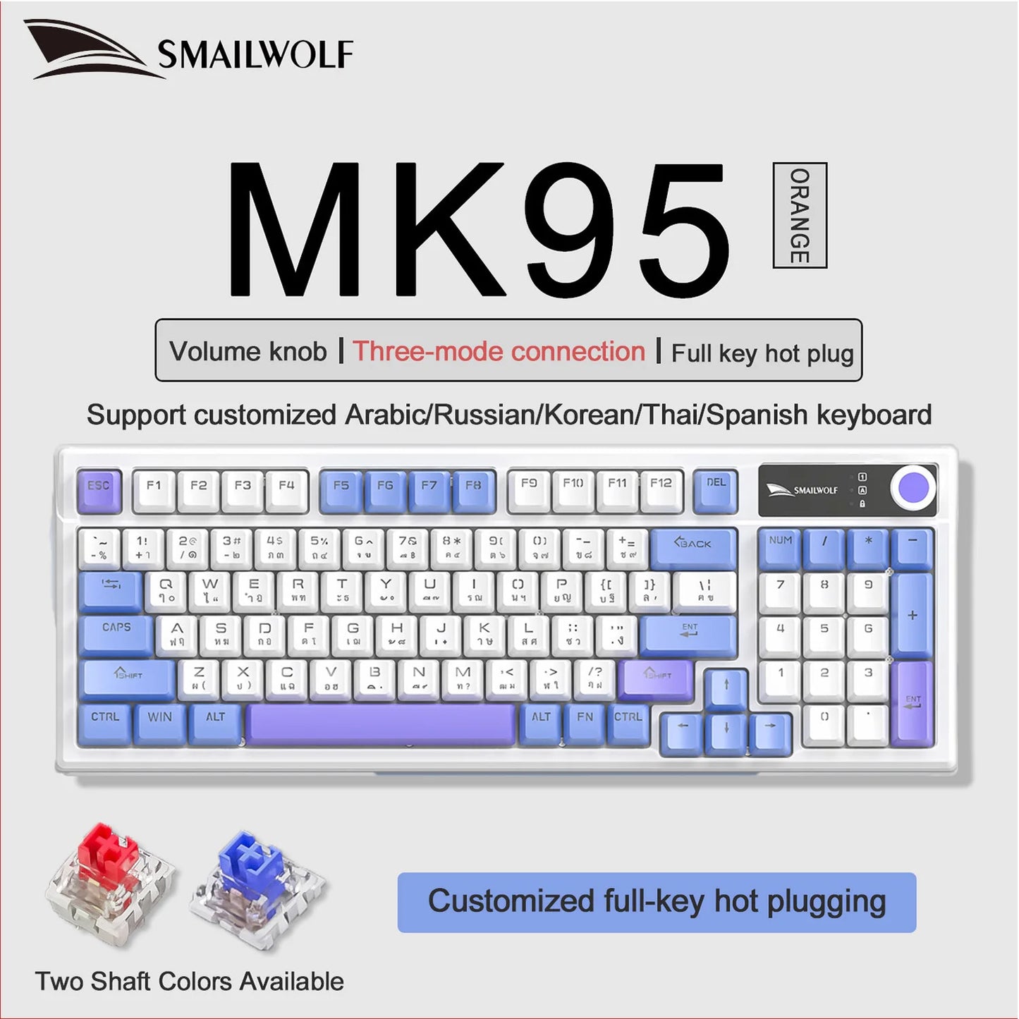 SMAILWOLF MK95 Bluetooth 무선 한국어 맞춤형 기계식 키보드 e-스포츠 3 모드 노트북 오피스 게임 풀 키 핫 스왑 가능 RGB 조명 효과