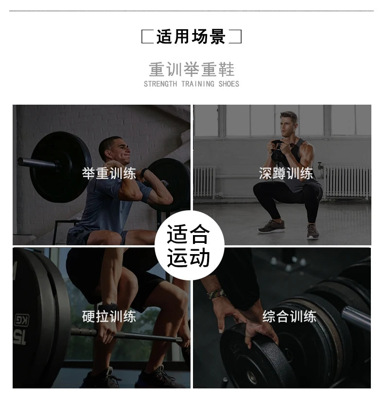 Professional Weightlifting Shoes Comfortable Indoor Squat Training Shoes Durable Anti Slip Weightlifting Hard Pull Sports Shoes