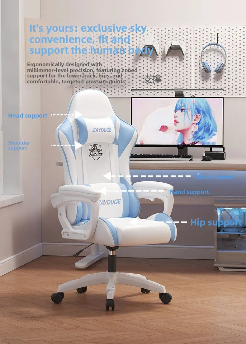 Household Comfortable Gaming Chair Office Ergonomics Mute Roller Computer Chair Bedroom Study Rotate Lift Backrest Chair