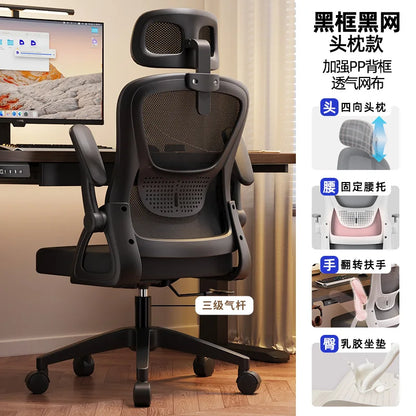 Swivel Accent Office Chair Gameing Study Computer Living Room  Office Chair Ergonomic Luxury Chaise De Bureaux Home Furniture