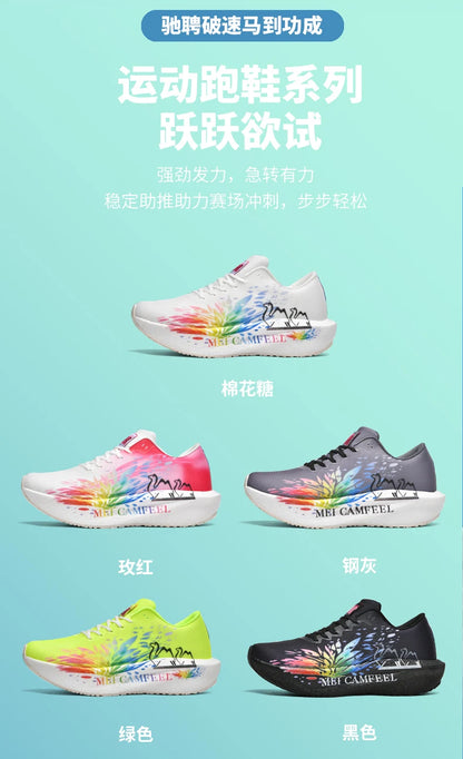 2026 New Eagle Pattern Running Shoes Carbon Plate Marathon Sports Shoes Ultra-Light Breathable Cushioning Training Running Shoes