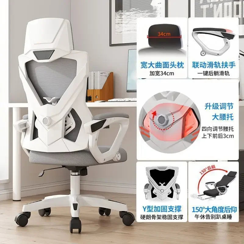 Ergonomic Chair Reclining College Student Dormitory Waist Computer Chair Comfortable Sedentary E-sports Chair