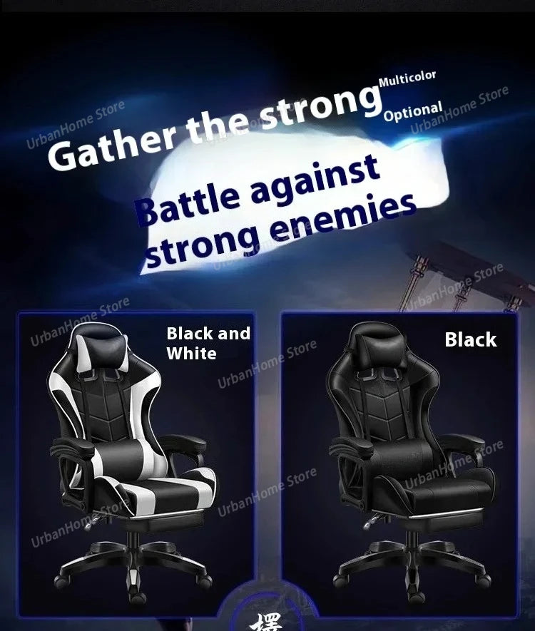 Gaming Chair Ergonomic Gaming Chair Net Coffee Computer Chair Home Reclining Office Comfortable Swivel Silla Gaming Chaise