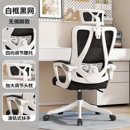 Office Chair 4D Waist Swivel Chair Office Computer Chair Household Recumbent Ergonomic Sedentary Students