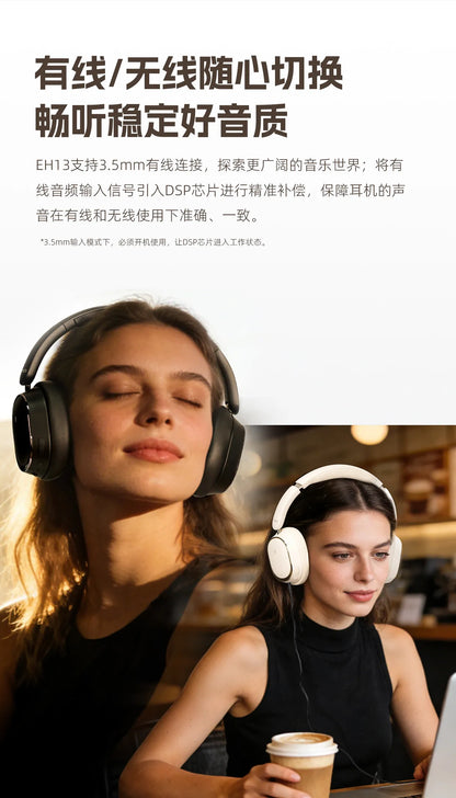 FiiO EH13 Headphones Over Ear Wireless Bluetooth Dynamic ANC Noise Reduction LDAC HiFi Audio Long Battery Life Game Headset Gift