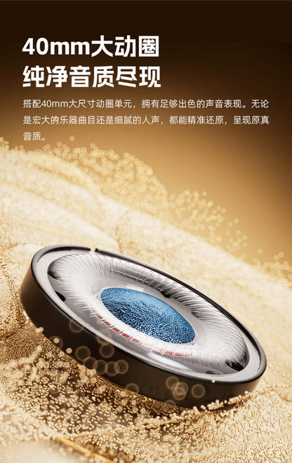 FiiO EH13 Headphones Over Ear Wireless Bluetooth Dynamic ANC Noise Reduction LDAC HiFi Audio Long Battery Life Game Headset Gift
