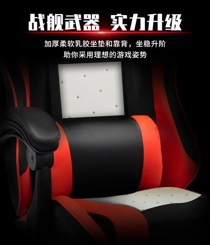 Sponge Internet Cafe Esports Chair Internet Cafe Computer Chair Home Reclining Office Chair Comfortable Rotating