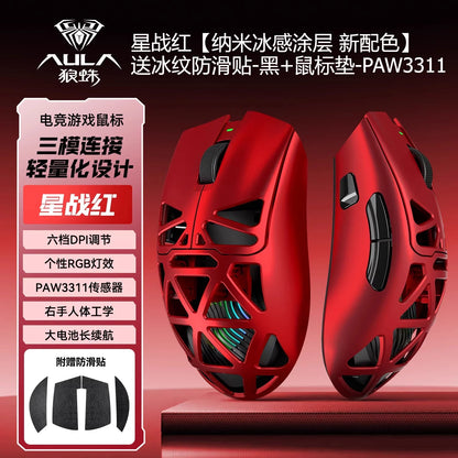 AULA SC620 Wireless 3-Mode Mouse Bluetooth Hollow Lightweight RGB Gaming Mouse for FPS Esports, Office & Daily Use for PC Laptop