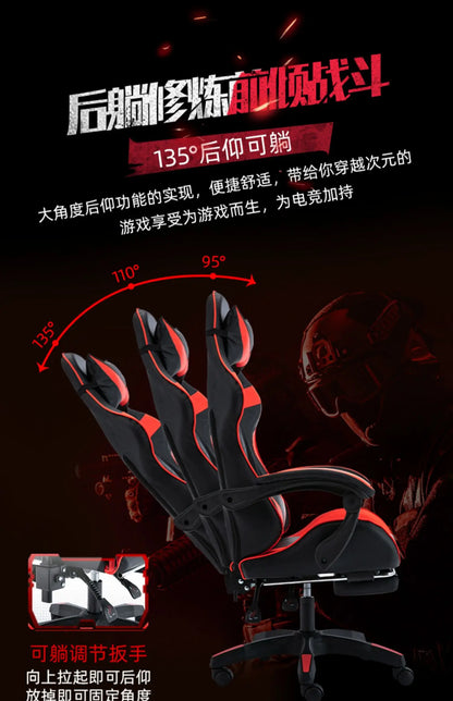 for You Chaise Gaming Chair Sofa Office Chairs Computers Furniture Games Computer Armchair Bluetooth Speaker Electric Bike Gamer