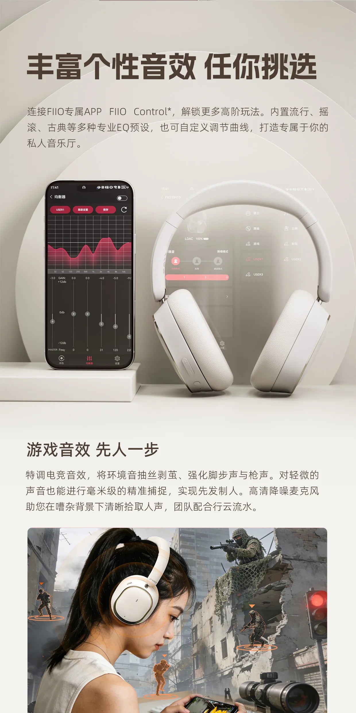 FiiO EH13 Headphones Over Ear Wireless Bluetooth Dynamic ANC Noise Reduction LDAC HiFi Audio Long Battery Life Game Headset Gift