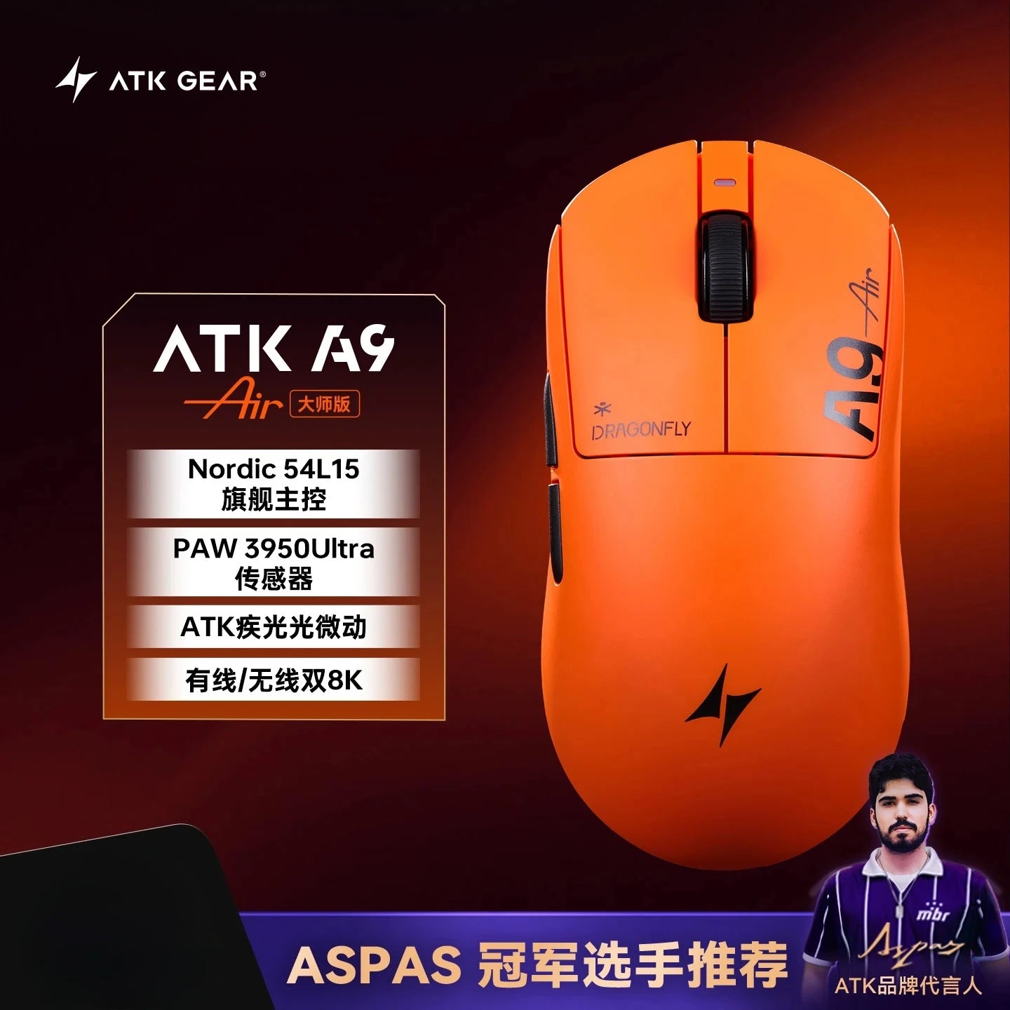 ATK Dragonfly A9 Wireless Bluetooth Mouse Gaming Ergonomic Design Fast Response PAW3950 Ultra 800mAh Lightweight 8KHz esports