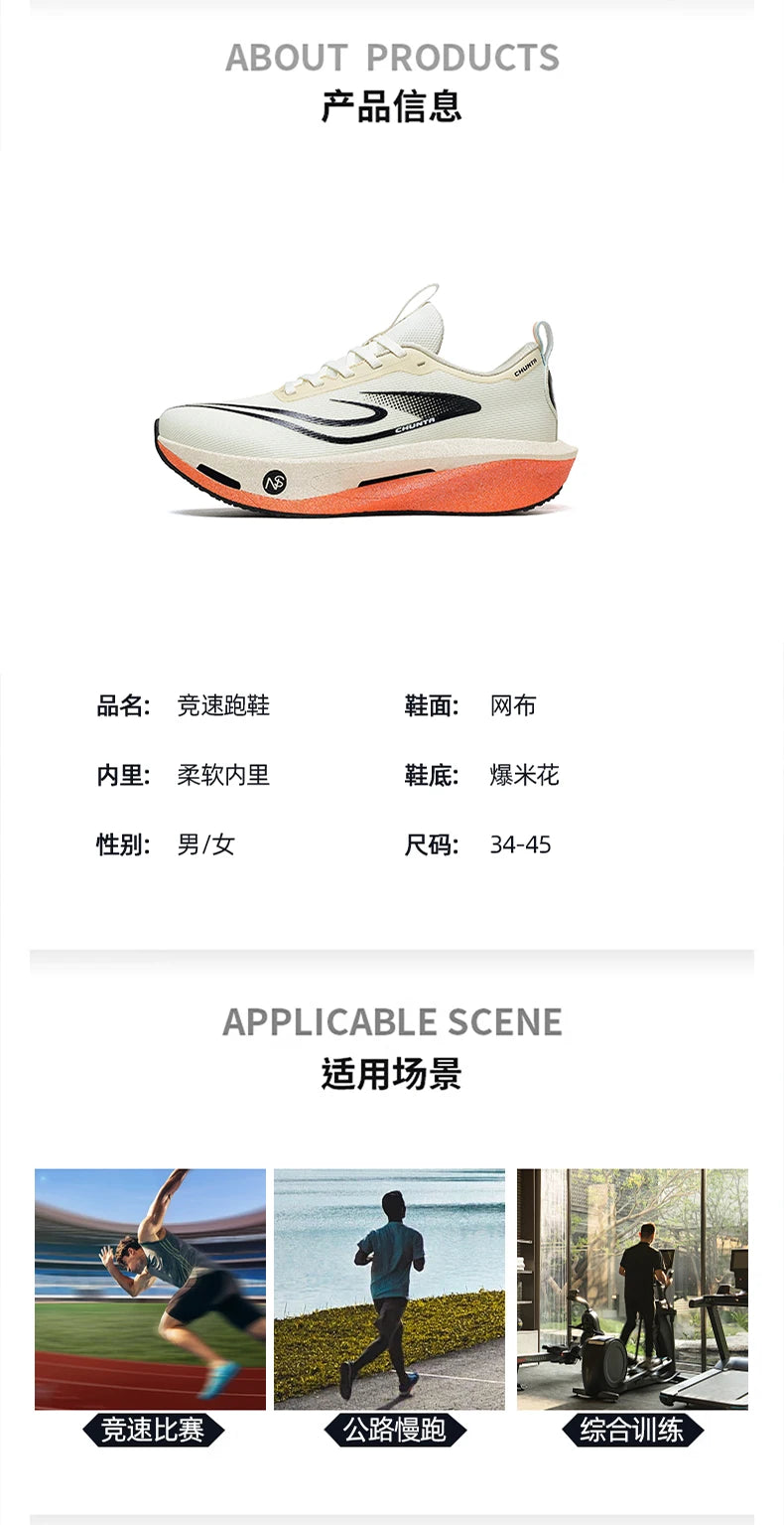 Carbon Plate Sports Running Shoes Marathon Men Breathable Lightweight Women's Comfortable Athletic Nonskid Chunta Sneakers