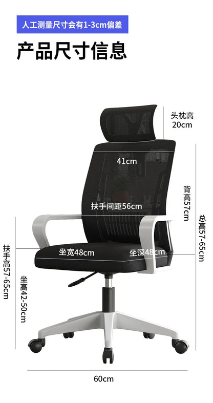 Home Office Ergonomic SeatBackrest: Liftable, Swivel, Waist Rest, Headrest, Gaming Chair
