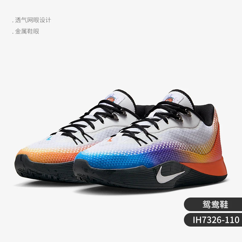 Nike genuine S.T. Flare EP Men's Breathable Contrast Basketball Shoes IH7326-110