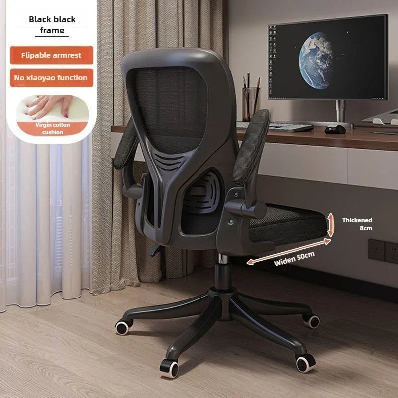 Ergonomic Chair,home Computer Chair,comfortable Sedentary Student Study Chair,dormitory Backrest, E-sports Chairs, Office Chairs