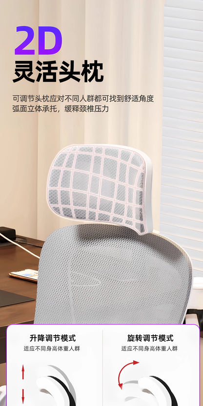 Swivel Accent Office Chair Gameing Study Computer Living Room  Office Chair Ergonomic Luxury Chaise De Bureaux Home Furniture