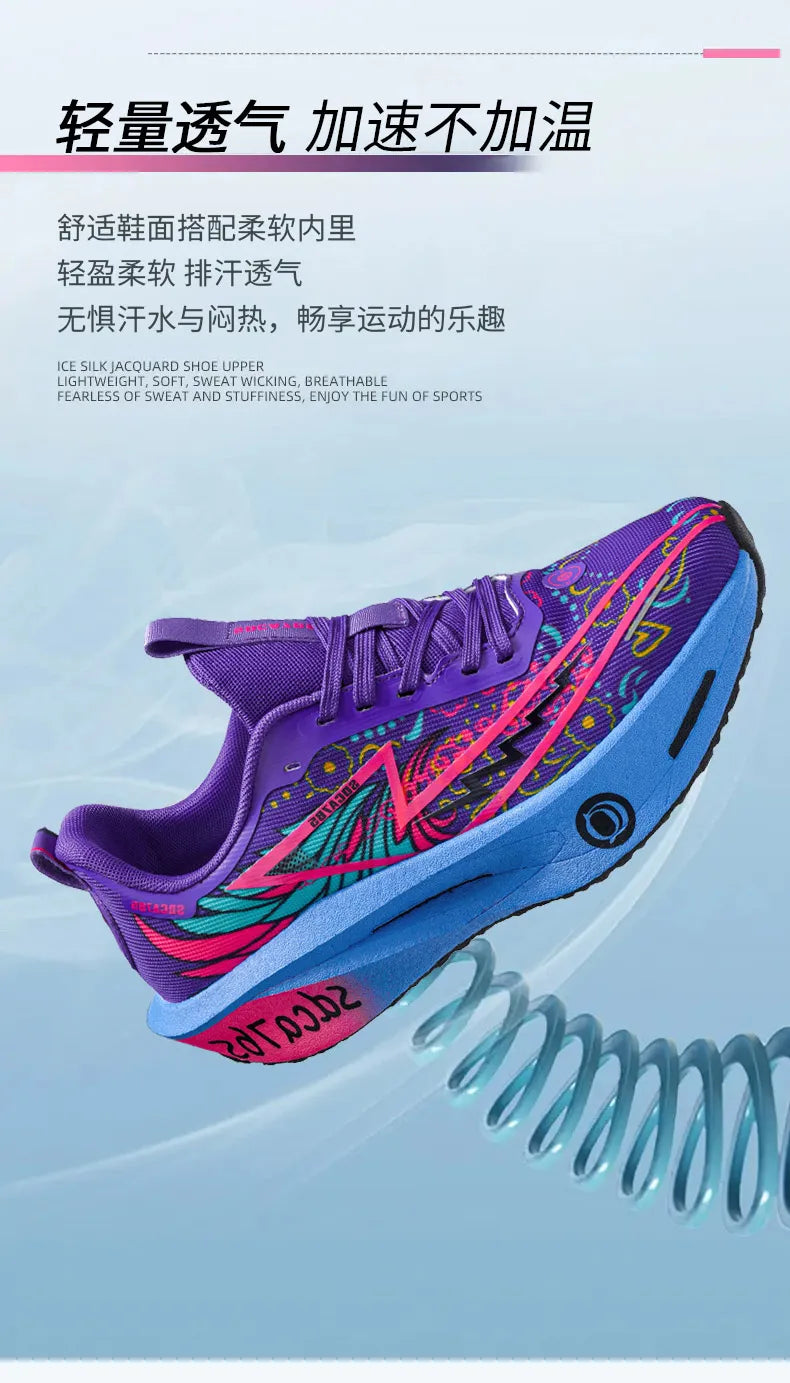 Running Shoes Carbon Board Men Marathon Sports Speciality Breathable Lightweight Women's Comfortable Athletic Outdoor Sneakers