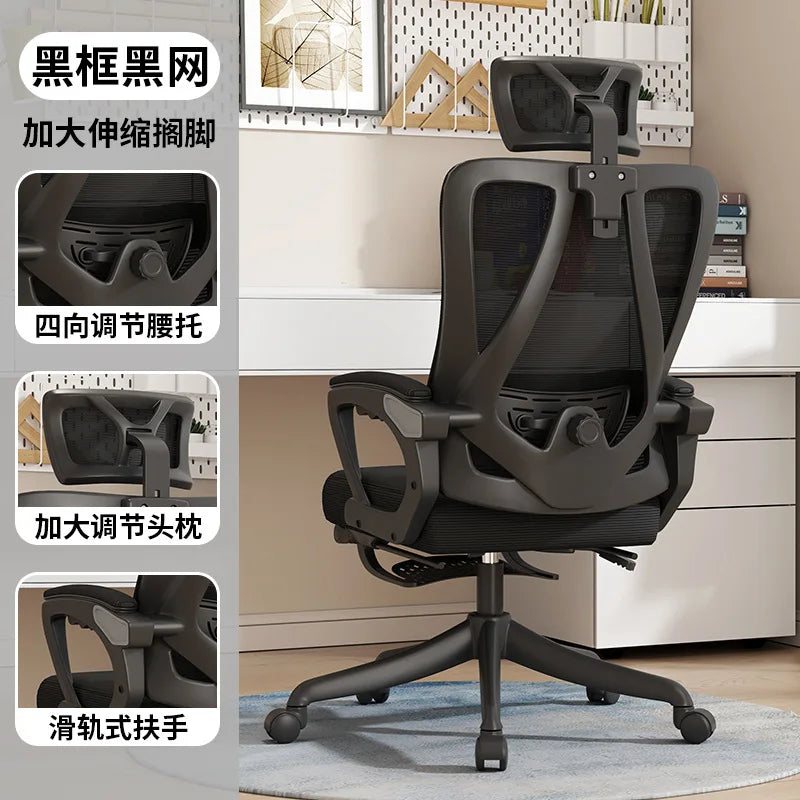 Office Chair 4D Waist Swivel Chair Office Computer Chair Household Recumbent Ergonomic Sedentary Students