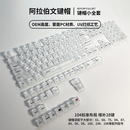 132 Keys Arabic Keycaps Fog Transparent PC Material OEM Height UV for Mechanical Keyboard AULA F75 Ajazz Ak820pro Game Mad 60he