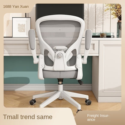 UVR Gaming ChairProfessional Computer Chair Player Office Armchair Ergonomic Backrest Chair Mesh Comfortable Reclinable Chair